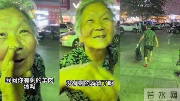 要剩汤老人的儿子系北大硕士