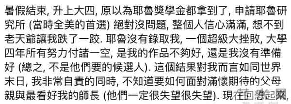 曲家瑞父亲：身为艺术家、富家千金的曲家瑞为什么要到康熙混综艺咖？