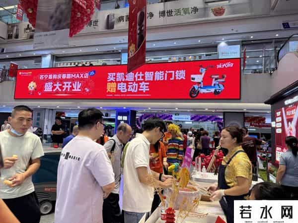 杭州人家门口的家电地标全新亮相 庆春路苏宁易购MAX店开业