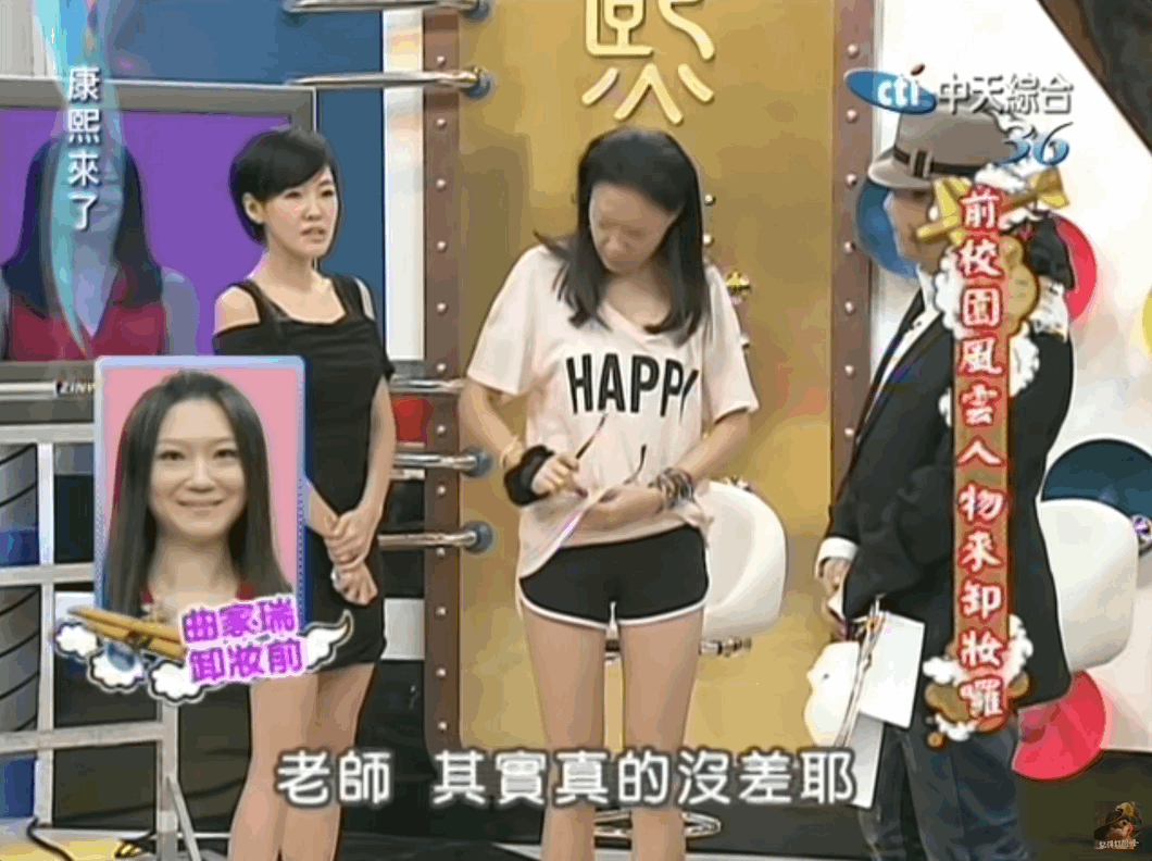 曲家瑞父亲：身为艺术家、富家千金的曲家瑞为什么要到康熙混综艺咖？