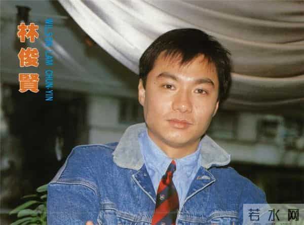 林俊贤男儿本色