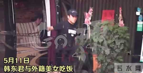 韩东君恋情：韩东君被曝新恋情！与神秘女子穿情侣装举止亲密，聚餐后一起回家