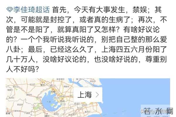 李佳琪停播原因