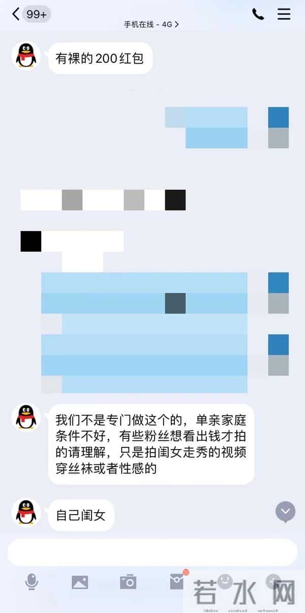 赵小贝快手视频