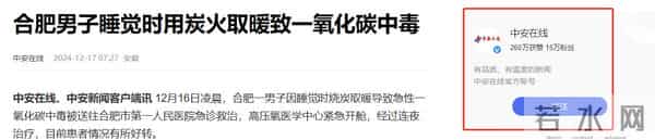 夫妇身亡留下的8孩有很多人想领养