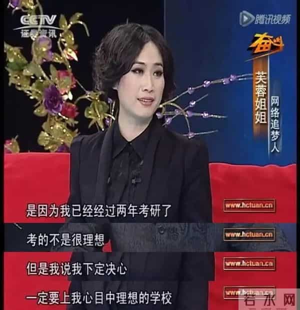 芙蓉姐:“芙蓉姐姐”:从万人嘲笑到身家过亿,她才是最清醒的那一个