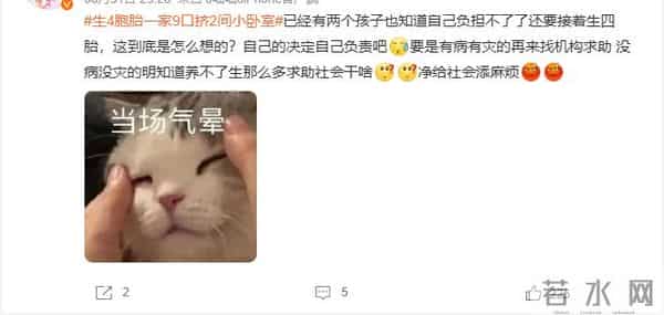 生4胞胎一家9口挤2间小卧室