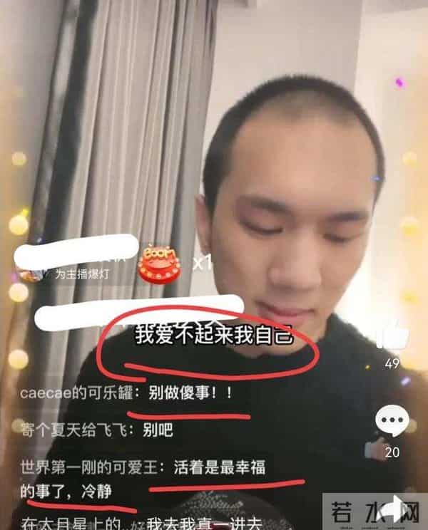 韩美腻事件：千万粉丝网红直播疑似跳楼，北京警方深夜回应：已安全救下