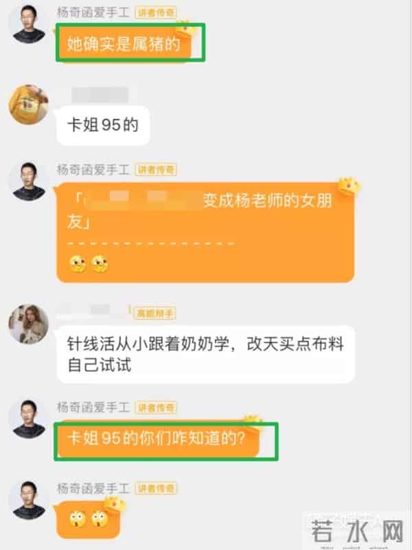 杨奇涵:奇葩说杨奇函恋爱被骗百万,清华高材生为何也难逃套路?真不无辜