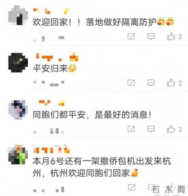 海航机长：“带你们回家！”挂满五星红旗的机舱内，撤侨机长的一番话让人哭出声