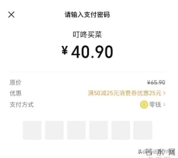 爱划算：怎么最划算？上海消费券的最强“薅羊毛”攻略来了