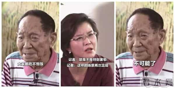 袁友晴:90岁袁隆平仨孙女上热搜,儿时不知爷爷是名人,专看天气预报