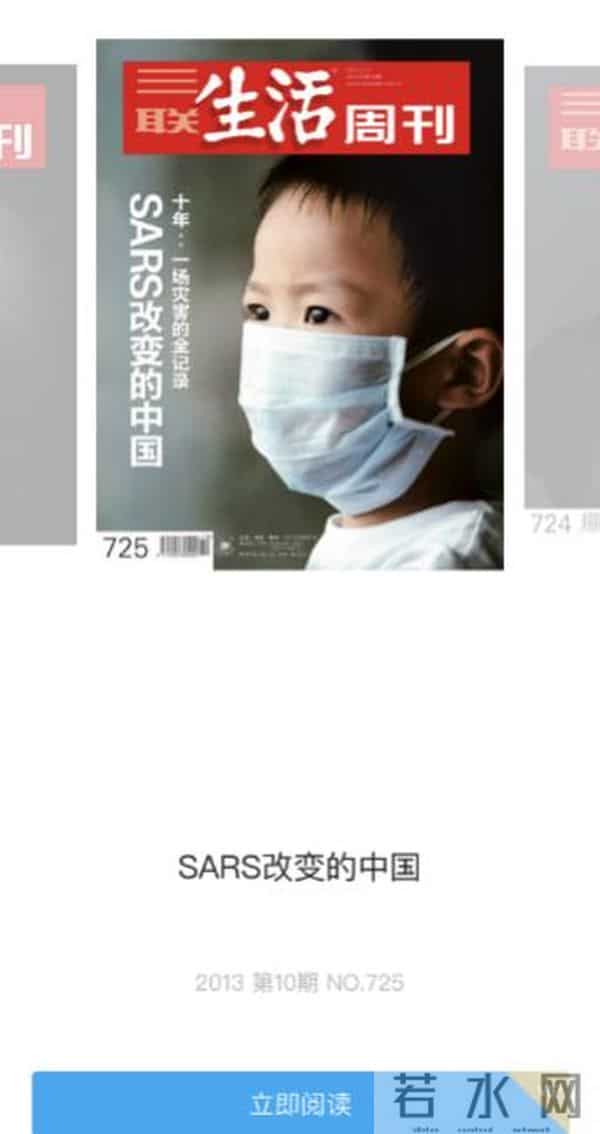 董卿举重：三联和南方周末，今天官宣联合了