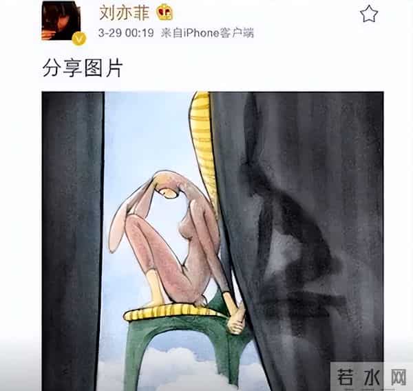 曾轶可刘亦菲