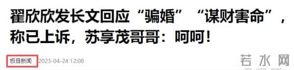 北大女生包里最全聊天记录