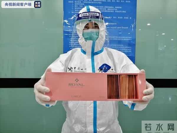 royal脐带血精华