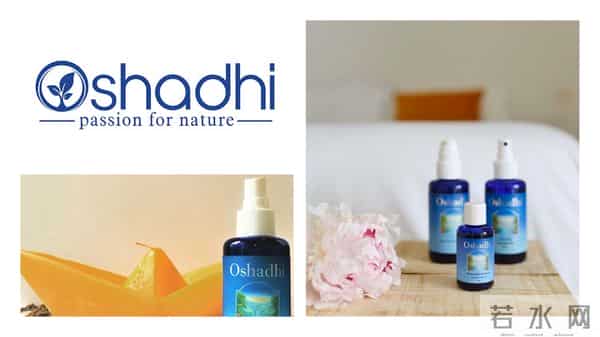 o家精油oshadhi