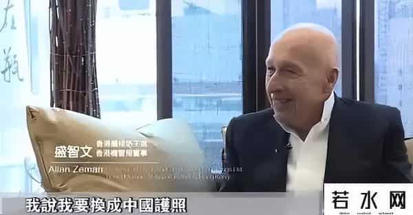 “我是中国人！”，德国犹太裔百亿富翁，带全部身家加入中国国籍