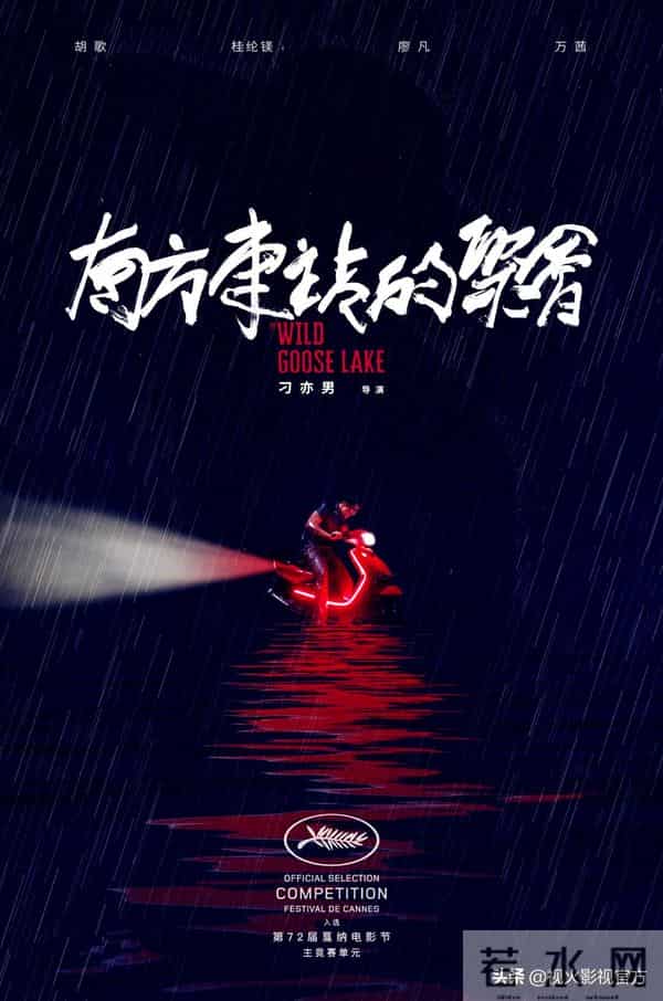 片寄凉太追以家人之名