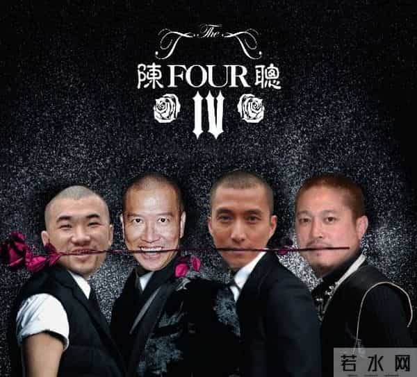 陈汉骢：人生最大成就是婚姻：一个样样普通的汉子，唯一不普通的就是老婆