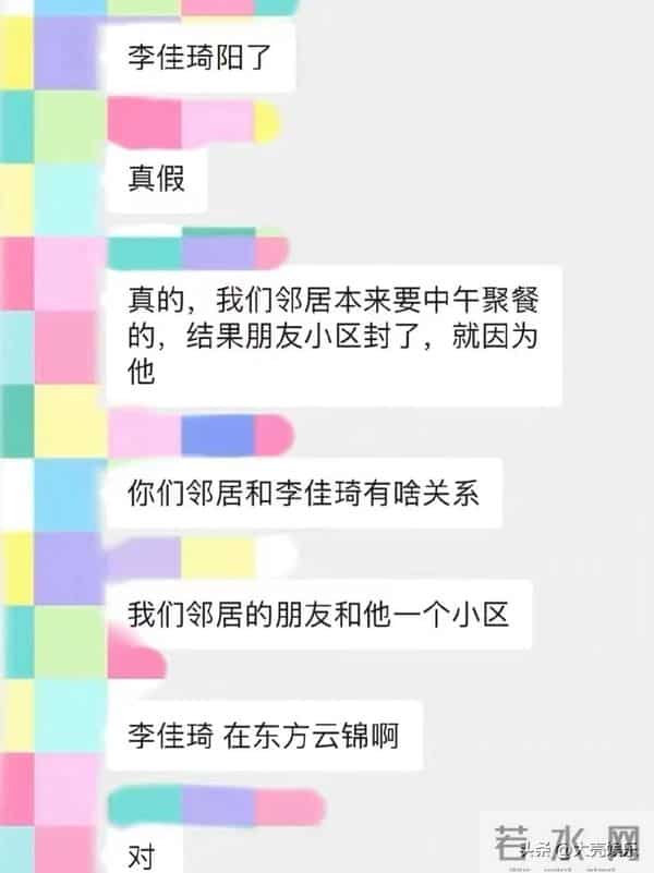 李佳琪停播原因