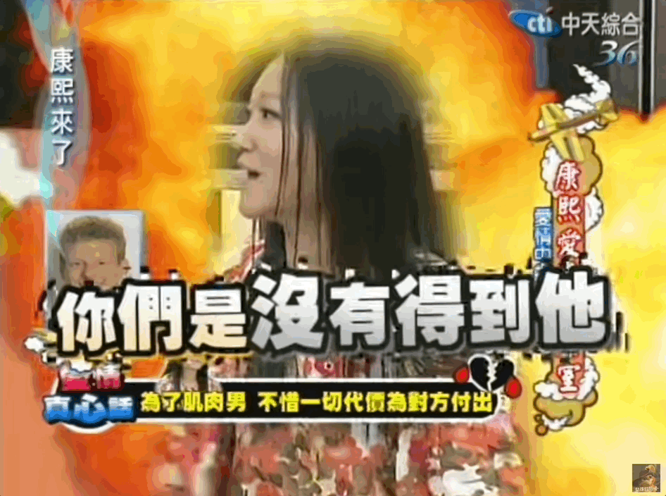 曲家瑞父亲：身为艺术家、富家千金的曲家瑞为什么要到康熙混综艺咖？