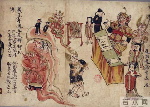 冥间阴乐：栾保群︱地府十王的暴起