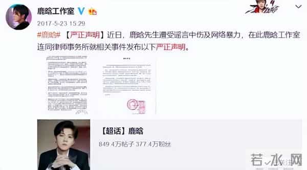 王梦秋鹿晗：娱圈考古：鹿晗当年官宣和关晓彤的恋情背后隐情，封禁或与此有关
