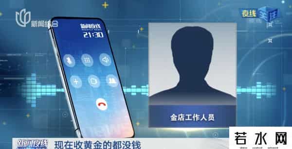 多个品牌确认再涨价！不少上海人急了要卖？店家尴尬：“手里都是黄金卖不出去”
