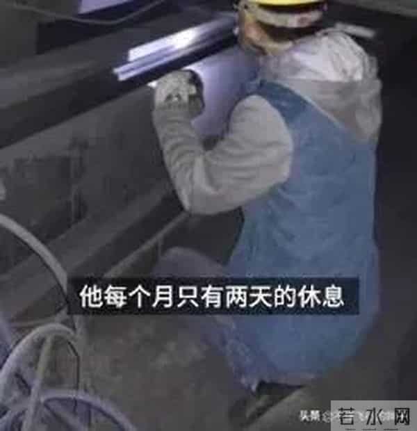 员工请假被拒自杀