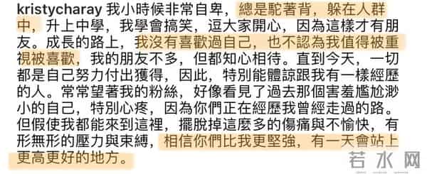 曲家瑞父亲：身为艺术家、富家千金的曲家瑞为什么要到康熙混综艺咖？
