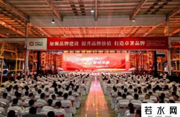 中国中车发布“鼎新”“斫轮”等系列品牌文化成果