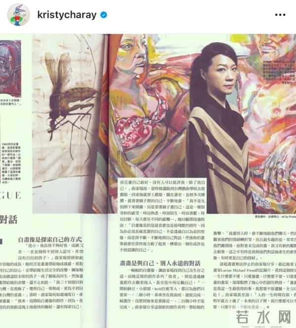 曲家瑞父亲：身为艺术家、富家千金的曲家瑞为什么要到康熙混综艺咖？