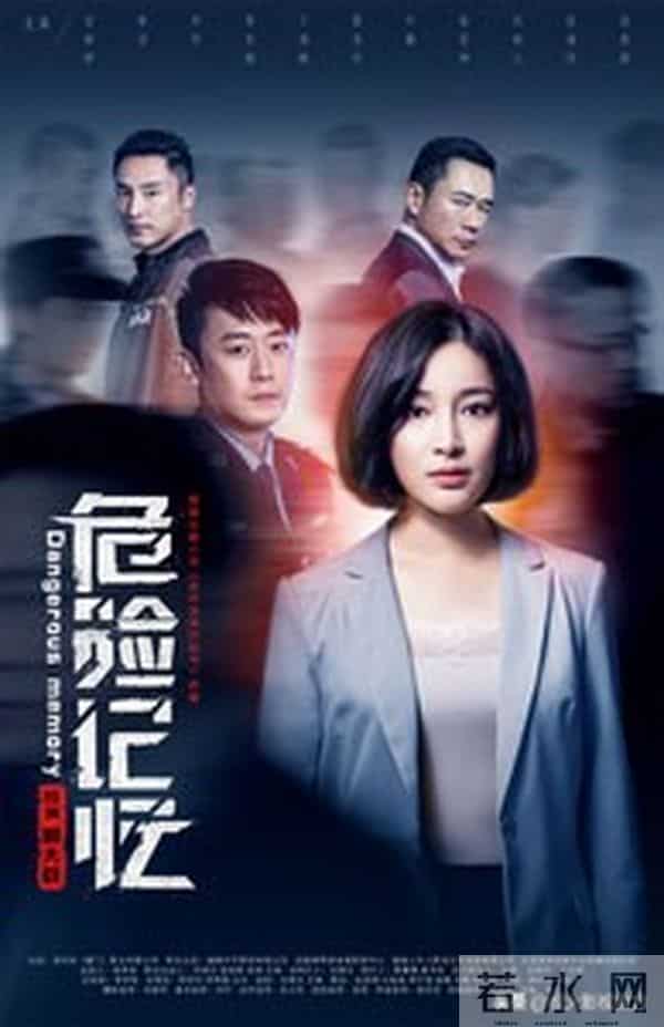 片寄凉太追以家人之名