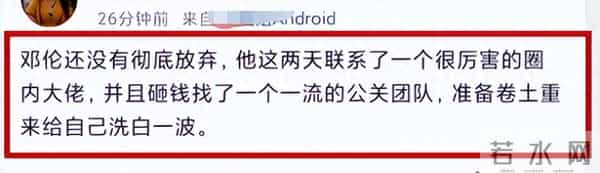 京圈惯三姐是谁