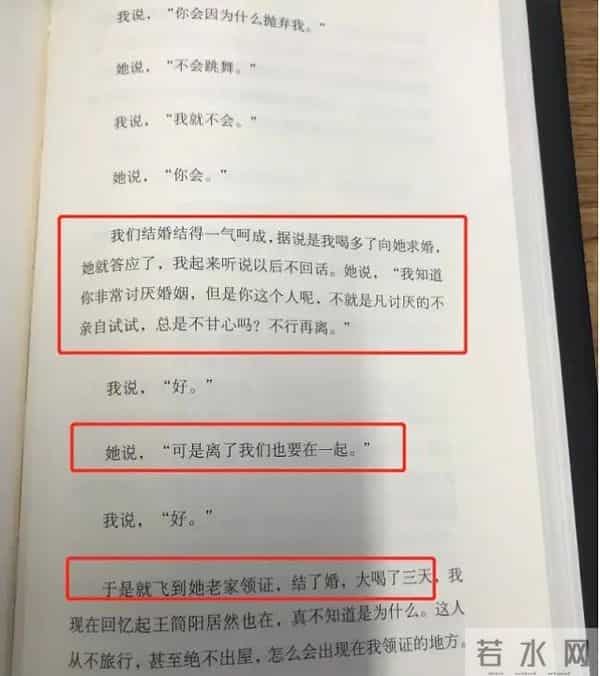 黑尾酱：结婚三年被唱衰无数次！盘点李诞黑尾酱恋爱史，这次确定离婚了？