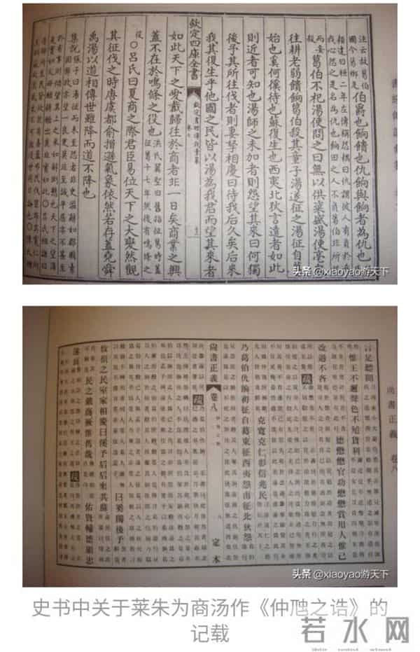 曹县翰林院视频