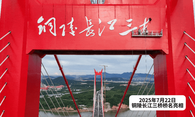 黄晨昕：当铜陵的桥步入漫画世界