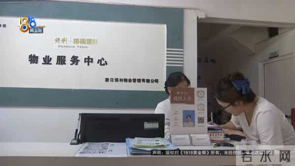 保利梧桐语业主论坛