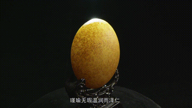 梦回江津：这对CP官宣！定情信物是1.5亿年的…