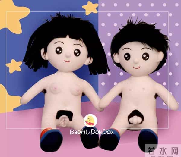 性瘾学长：“你要敢去说一些词，知道怎么用”摸索中的青少年性教育