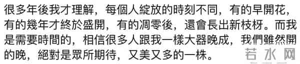 曲家瑞父亲：身为艺术家、富家千金的曲家瑞为什么要到康熙混综艺咖？