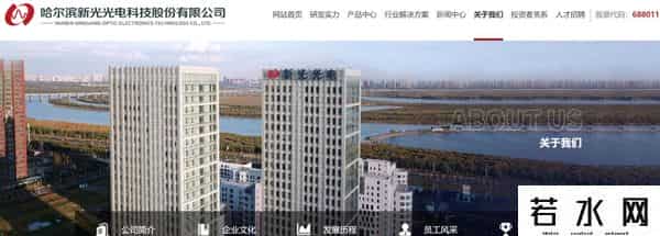 最新公告！59岁董事长被留置！曾在哈工大从事科研20多年