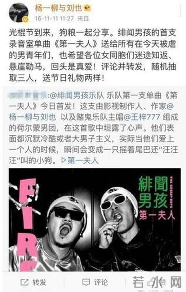 杨一柳:夕又米杨一柳分手:深扒夕又米家庭背景及与高晓松离婚内幕