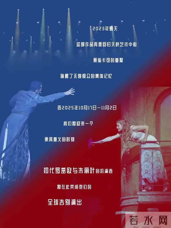 阿道夫小宇：大戏看北京文艺资讯丨话剧《鼓楼那些事儿》展老城岁月温情