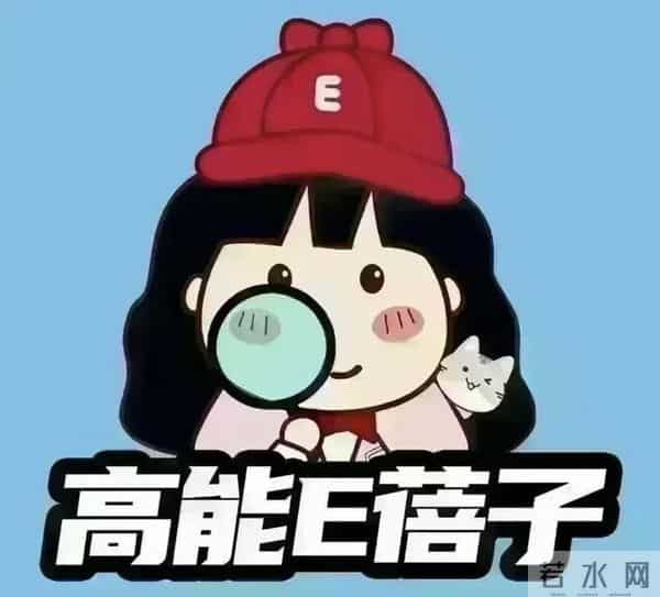 陈茵媺和苟芸慧