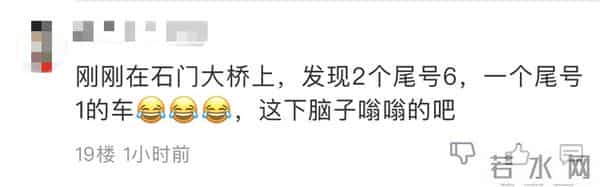 重庆嫩雀儿：直击重庆第一个限行+限号工作日交通路况！网友：被堵到怀疑人生