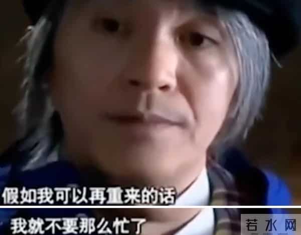 周星驰结婚:60岁周星驰至今未婚,不是因为朱茵