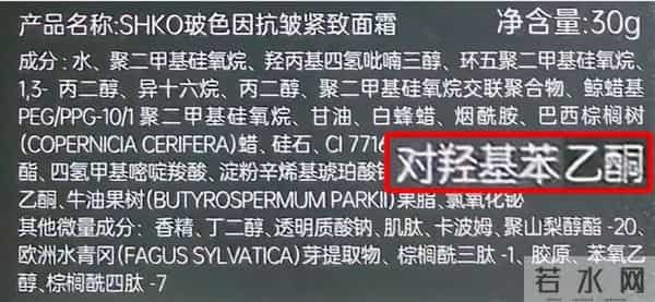 化妆品免费试用