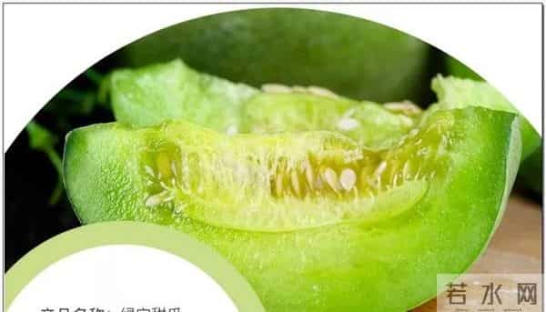 曹县翰林府吃瓜